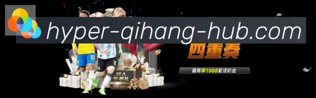 启航彩票平台发展历程