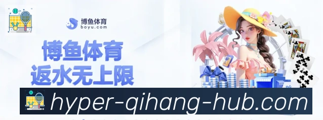 互动解说服务