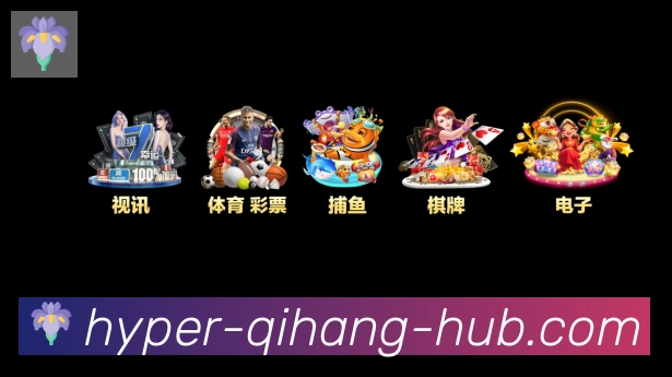 赛事专题整合
